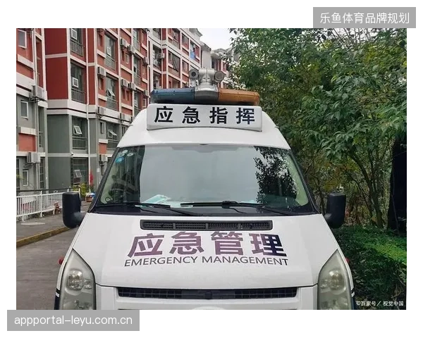 跨国赛事医疗保障需求激增，专业运营团队如何平衡本土应急力量与全球保险赔付协议？